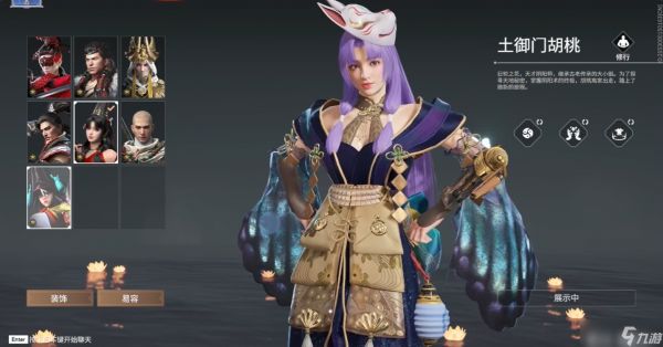 永劫无间都有什么人物
