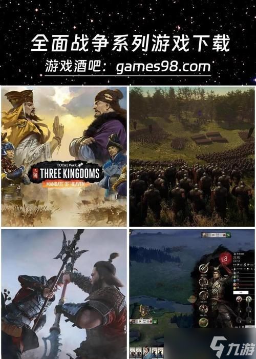 全面战争（揭示游戏中夜地精种族的优点和缺点）