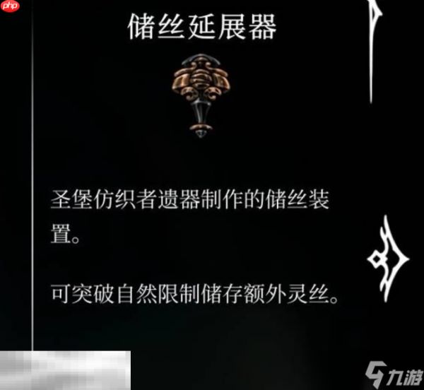 空洞骑士丝之歌缚丝自爆流怎么玩 自爆流纹章搭配分享