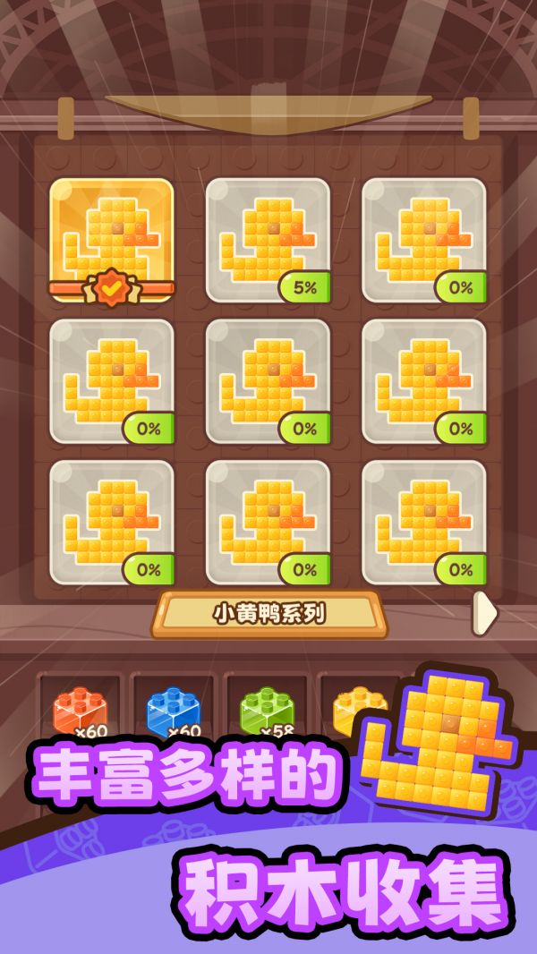 积个木吧什么时候出 公测上线时间预告
