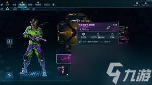无主之地4拉法自动射击流怎么加点