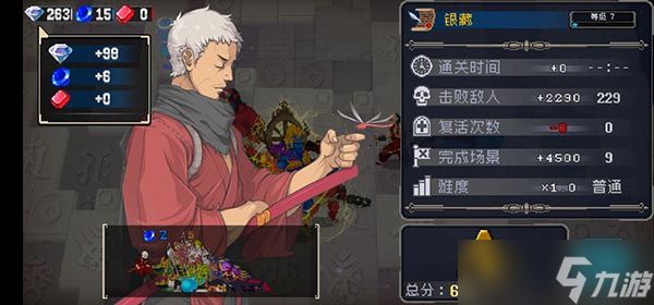 战魂铭人阿修罗怎么打