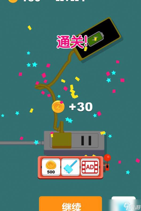 《电量充充冲》新手攻略：最高效的搬砖攻略！