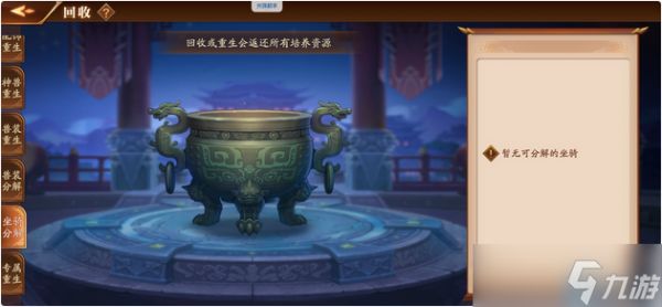 蓝玉终极养成手册：获取、淬炼、突破一站式精通