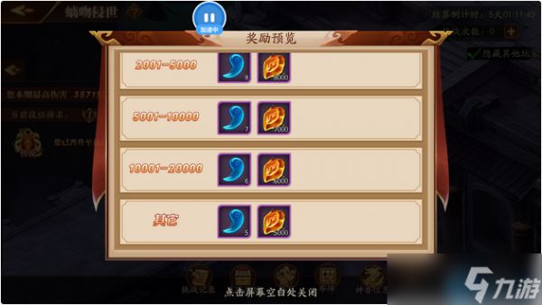 蓝玉终极养成手册：获取、淬炼、突破一站式精通