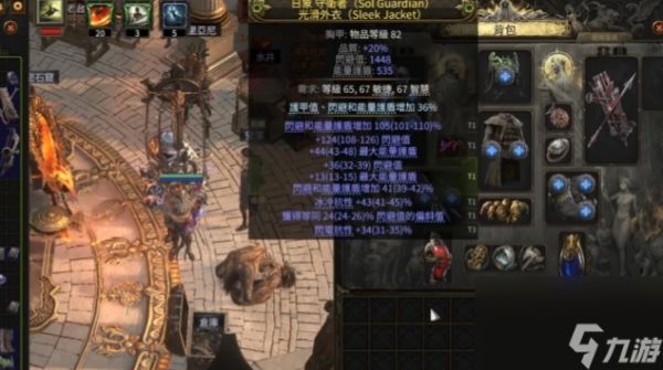 流放之路降临地图亵渎词缀一览