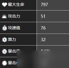 少前云图计划缠枝评测如何