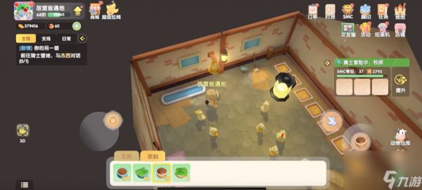 <a id='link_pop' class='keyword-tag' href='https://www.9game.cn/moerzhuangyuan1/'>摩尔庄园手游</a>怎么让动物回去