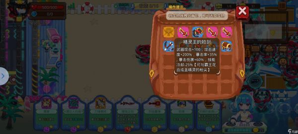见习猎魔团全新模式！手把手教你如何成为音浪防线糕手