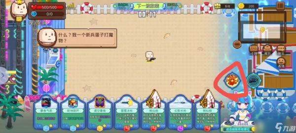 见习猎魔团全新模式！手把手教你如何成为音浪防线糕手