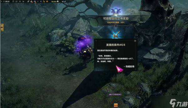 命运方舟冒险之书领主怎么打