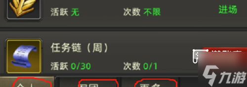 诺亚传说口袋版零氪搬砖核心策略