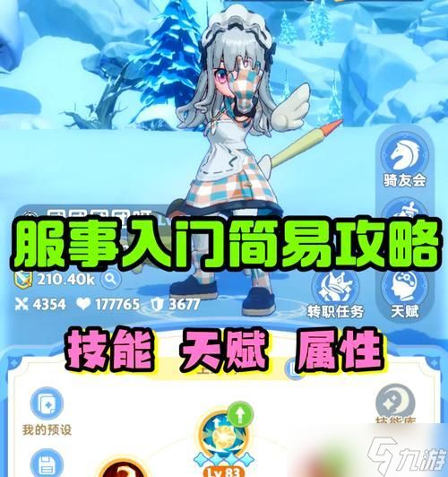 探秘天谕青木锁匣，玩转宝藏秘密（解锁宝箱的技巧与乐趣）