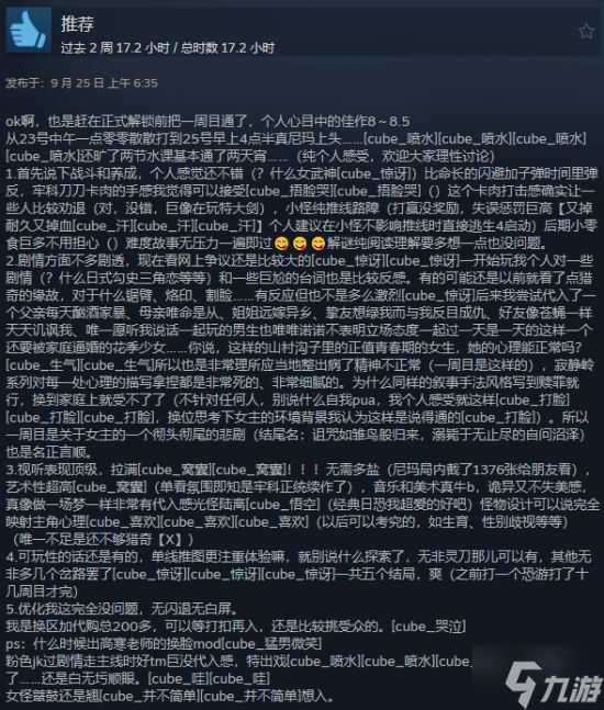 Steam《寂静岭f》特别好评！JK女武神三棍打碎怪物梦