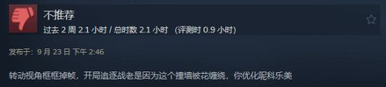 Steam《寂静岭f》特别好评！JK女武神三棍打碎怪物梦