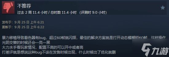 Steam《寂静岭f》特别好评！JK女武神三棍打碎怪物梦