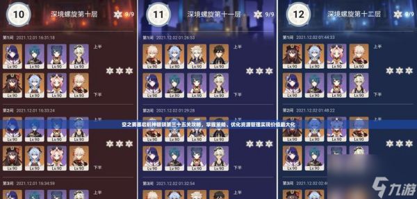 《百门之屋2024》第五关攻略（进入蒸汽机房的诡异之旅）