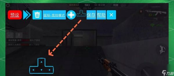 穿越火线键位方案删除方法是什么？