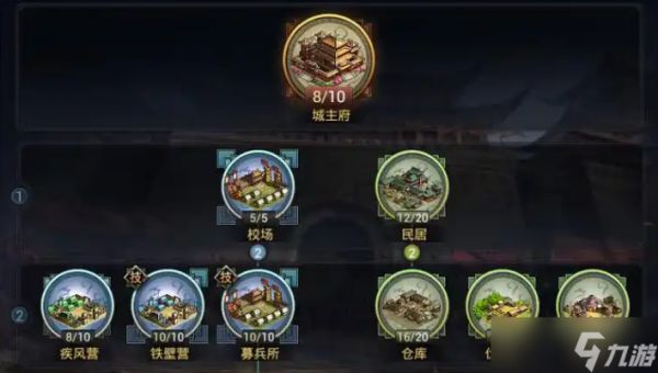 率土之滨武将红度怎么加兵力
