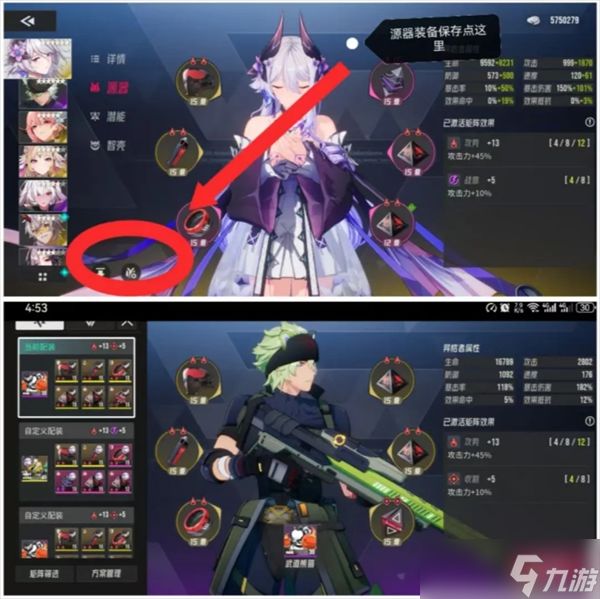 伊瑟公测游戏注意事项分享