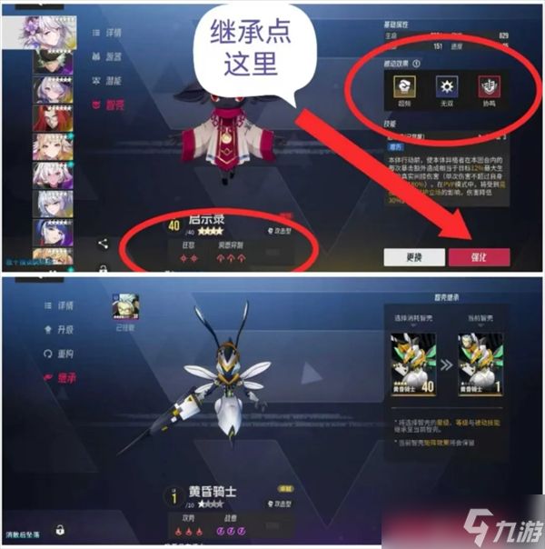 伊瑟公测游戏注意事项分享