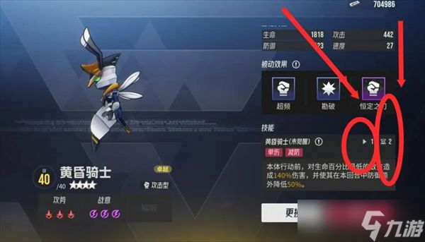 伊瑟公测游戏注意事项分享