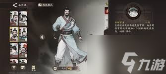 三国望神州程昱培养方法