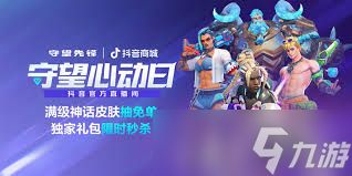 守望先锋合成器浪潮皮肤获取方法