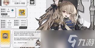 火环装备如何搭配
