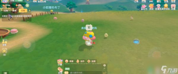 摩尔庄园怎么投掷蘑菇传送