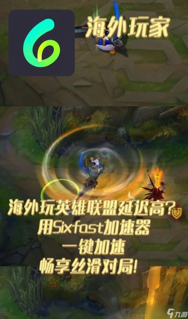 英雄联盟屏幕抖动问题如何调节？