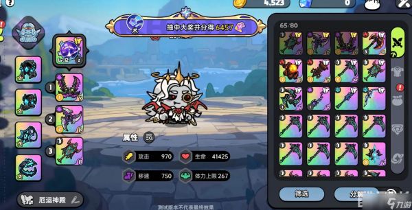 《英勇之地》随机事件