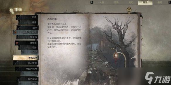 《寂静岭f》谜题解谜攻略大全