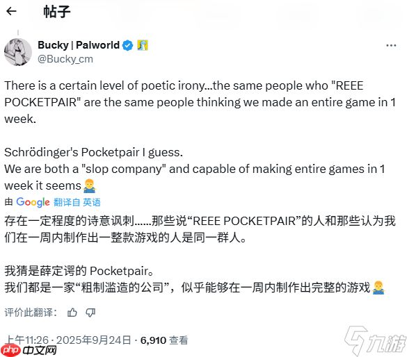 并非碰瓷宝可梦！《帕鲁农场》开发商回应外界质疑