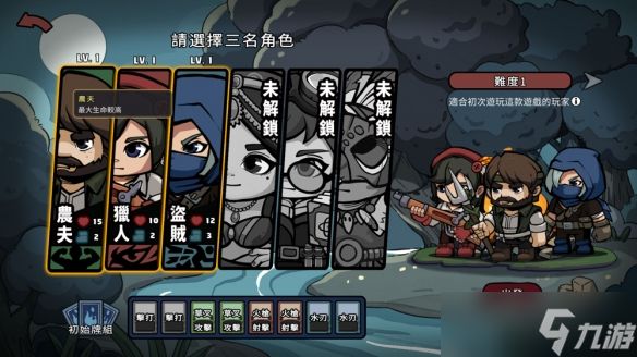 结合卡牌与战棋策略新作《黑夜轮回》推出游戏试玩版