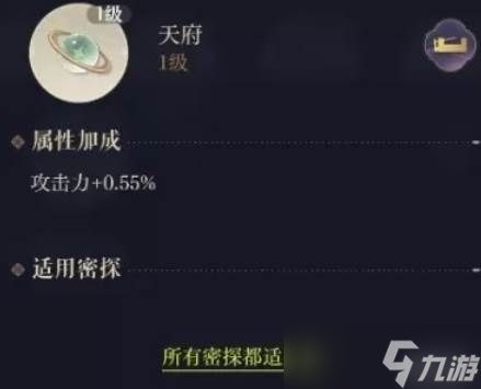 如鸢绣球星石搭配