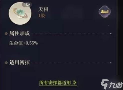 如鸢绣球星石搭配