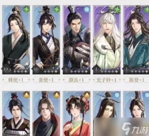 如鸢绣球配队