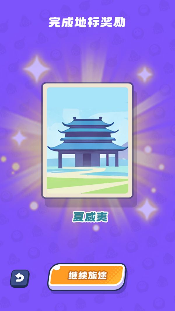 扫雷:寻宝之旅什么时候出 公测上线时间预告