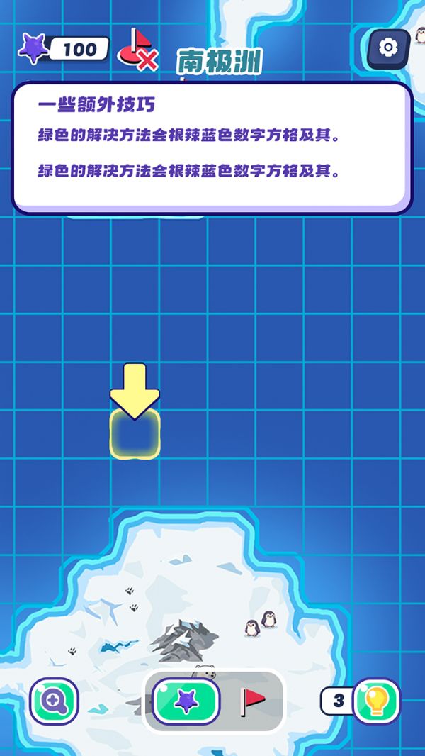 扫雷:寻宝之旅什么时候出 公测上线时间预告