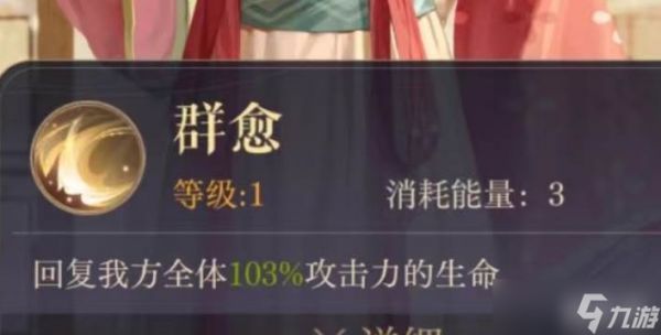 <a id='link_pop' class='keyword-tag' href='https://www.9game.cn/dhy5/'>如鸢</a>伍丹值得培养吗
