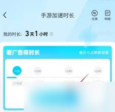 远光84环境异常如何解决