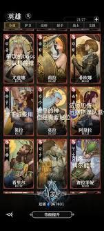 <a id='link_pop' class='keyword-tag' href='https://www.9game.cn/dxcb4qsypsbns/'>地下城堡4</a>开荒如何选择阵容和角色