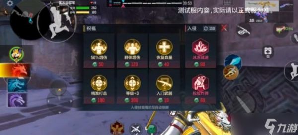 穿越火线手游双队竞速玩法说明