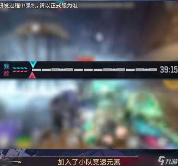 穿越火线手游双队竞速玩法说明