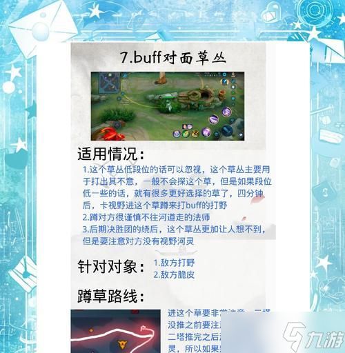 悬赏模式开启方法是什么？游戏规则有哪些？