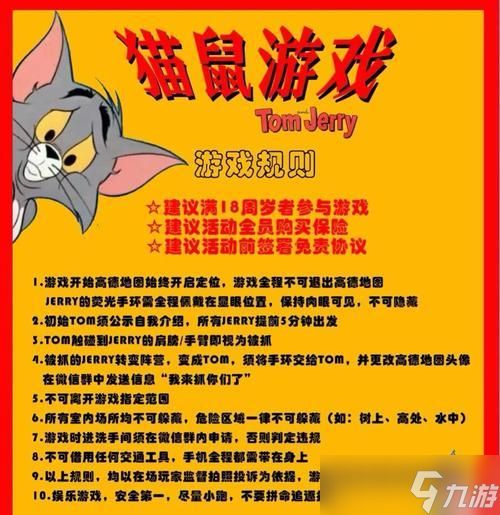 悬赏模式开启方法是什么？游戏规则有哪些？