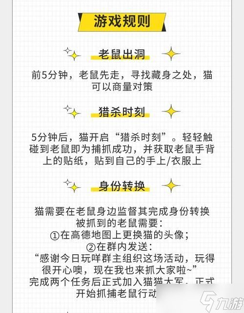 悬赏模式开启方法是什么？游戏规则有哪些？