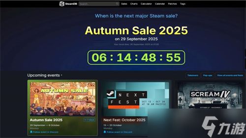 《开炮吧方舟》参与Steam“No Time To Loot刷爆狂欢节”，永久降价与秋季特卖计划同步公开