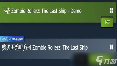 《开炮吧方舟》参与Steam“No Time To Loot刷爆狂欢节”，永久降价与秋季特卖计划同步公开